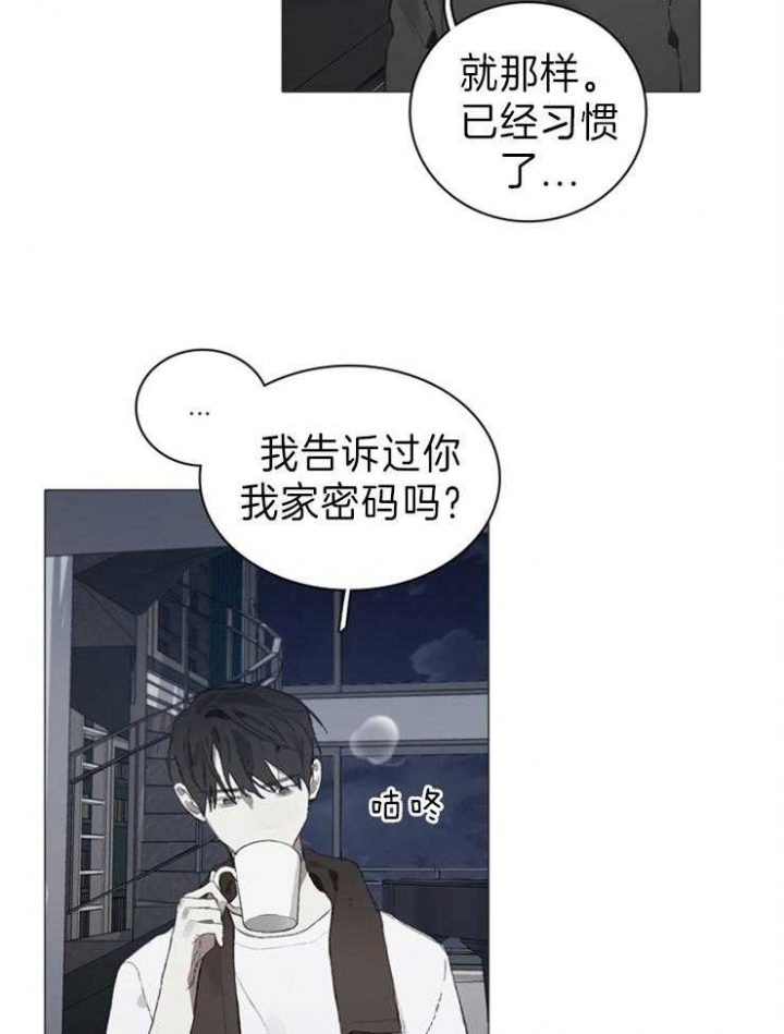 达成协议书怎么写漫画,第52话1图