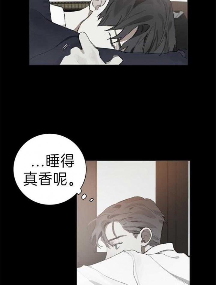 达成协议有许多种方式漫画,第65话2图