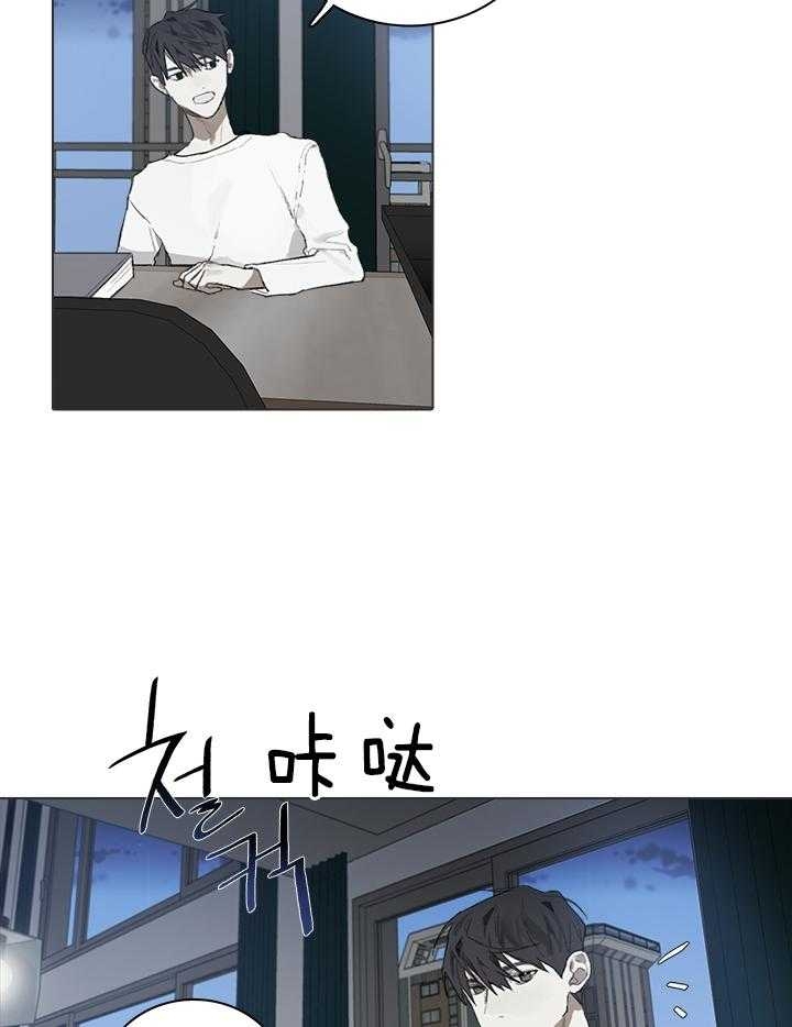 达成协议如下还是达成如下协议漫画,第46话1图