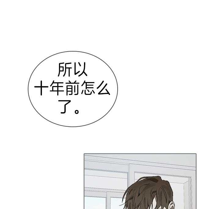 达成协议英语短语漫画,第37话2图