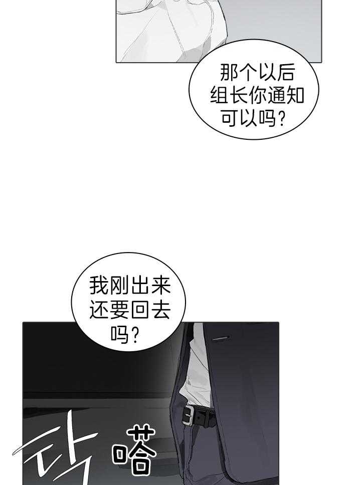 方式及其优缺点对应不正确的是漫画,第40话2图