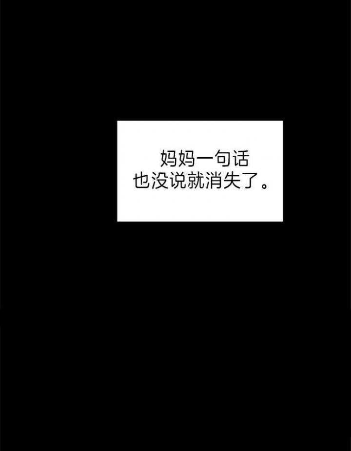 达成协议英语漫画,第55话1图