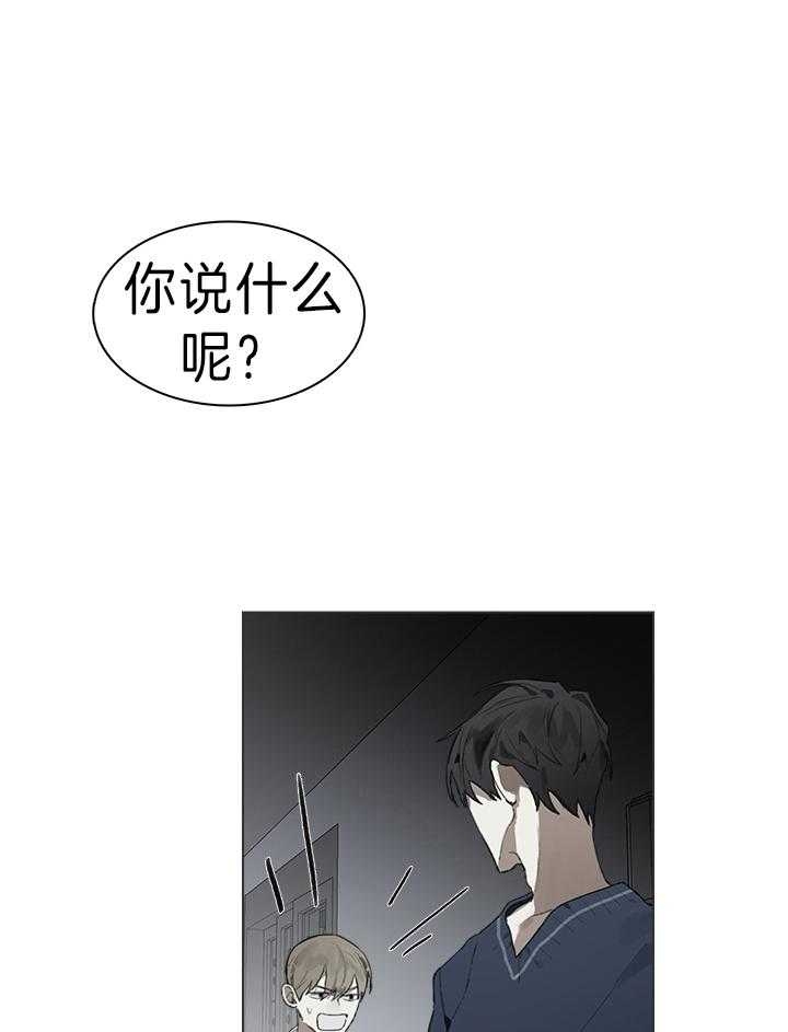 达成协议书怎么写漫画,第39话1图