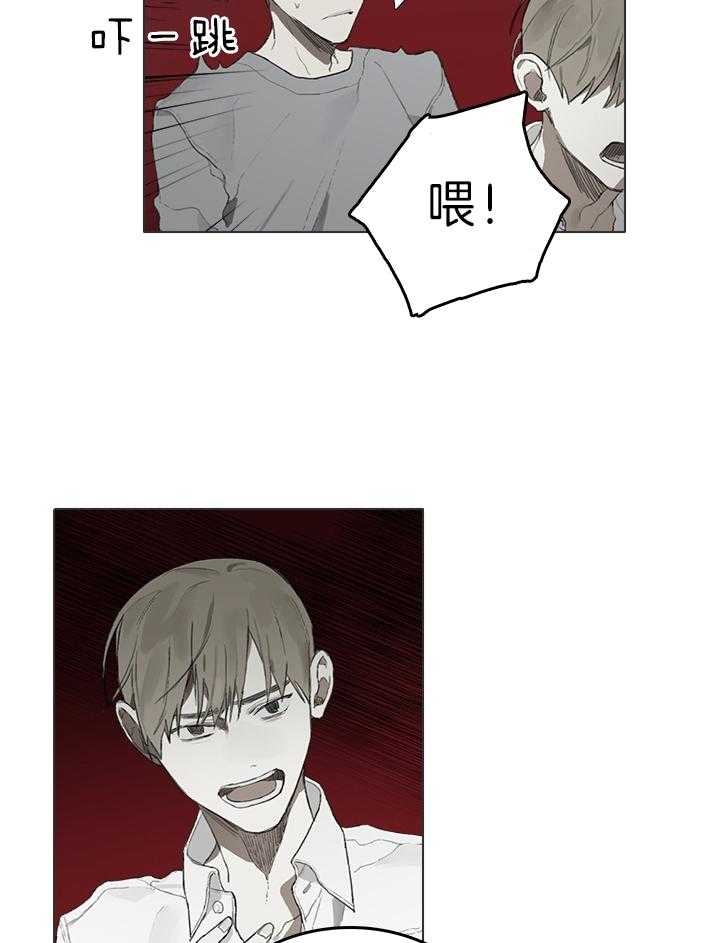 达成协议的方式有很多种漫画,第39话1图