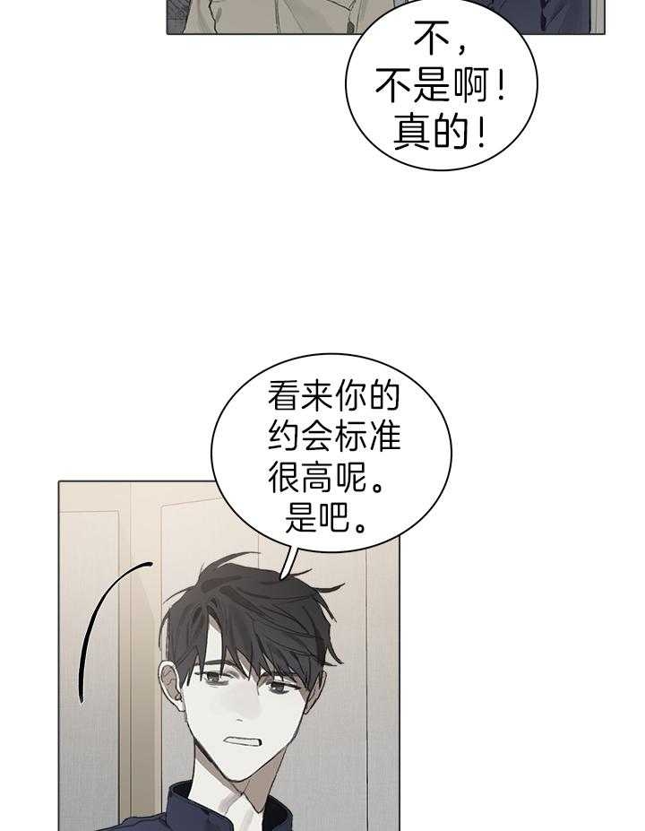 方式及其优缺点对应不正确的是漫画,第31话1图