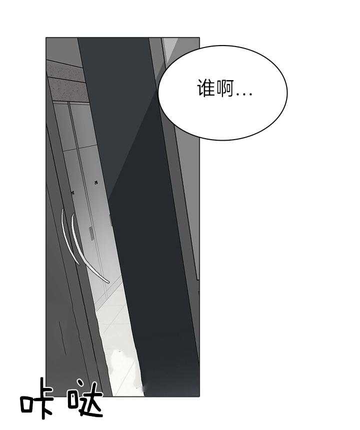 达成协议漫画,第50话2图