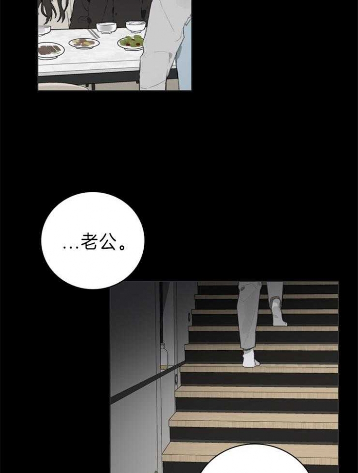 达成协议英语漫画,第57话2图