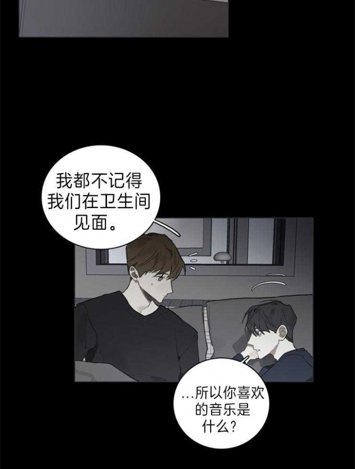 达成协议表情包漫画,第59话1图