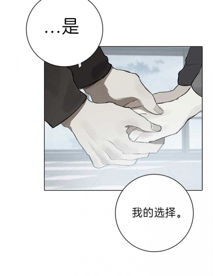 达成协议后可以反悔吗漫画,第77话1图