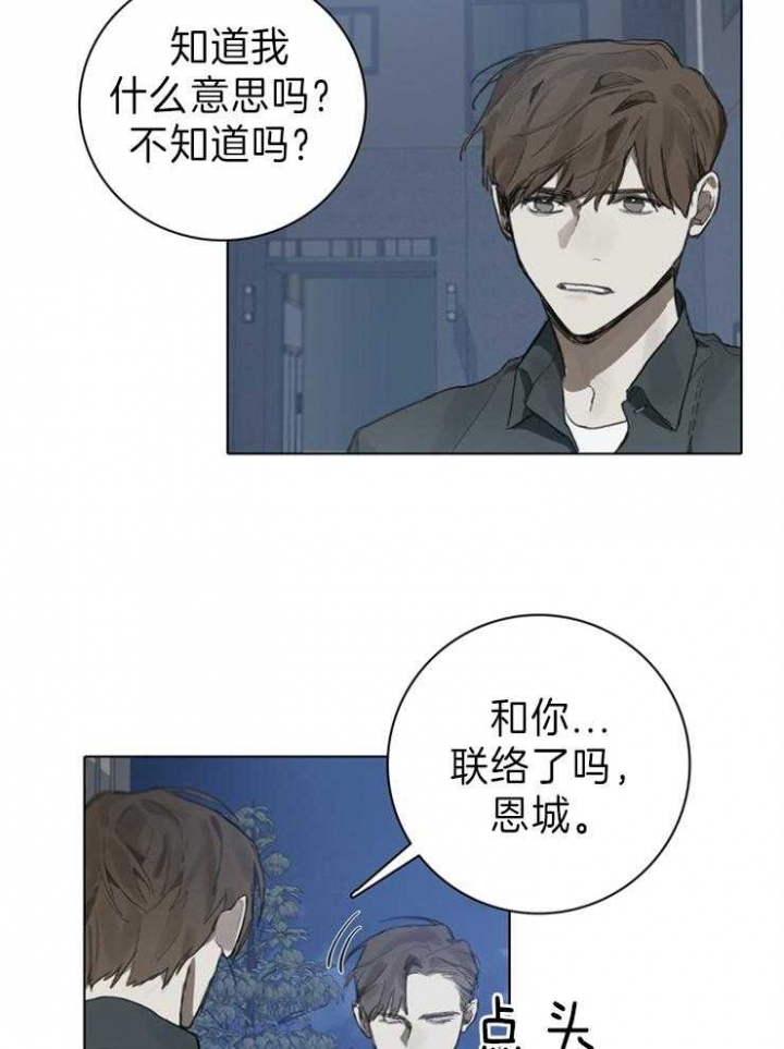 方式及其优缺点对应不正确的是漫画,第75话1图