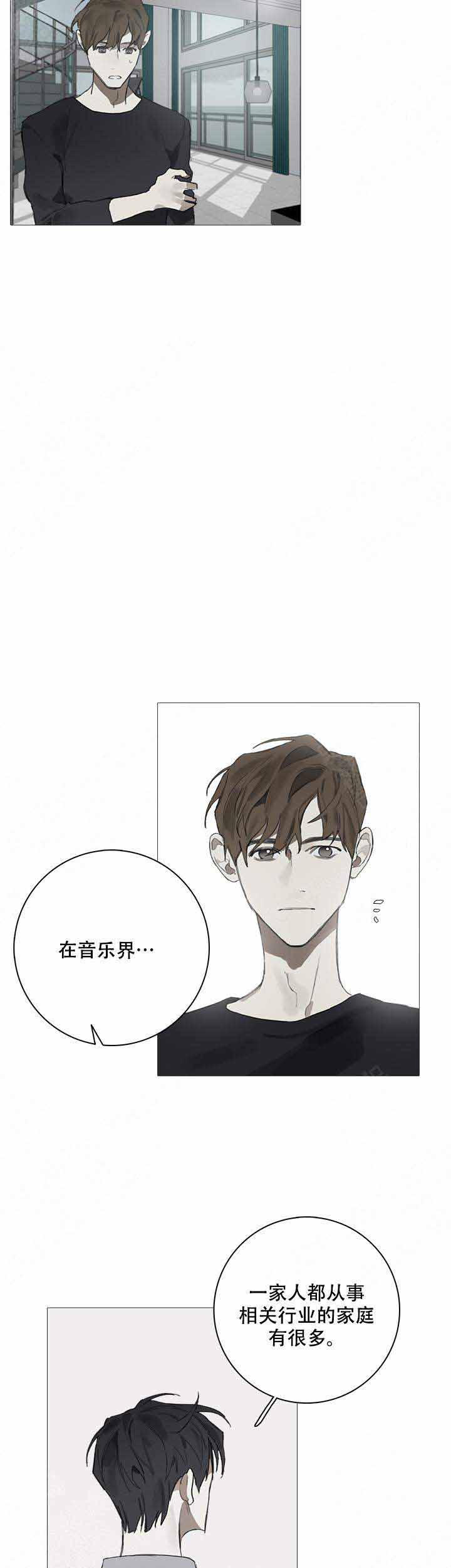 达成协议不履行怎样重新申请执行漫画,第10话1图