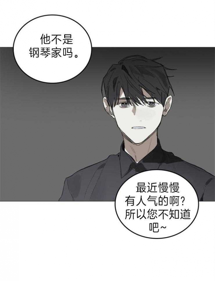 达成协议有许多种方式漫画,第54话2图