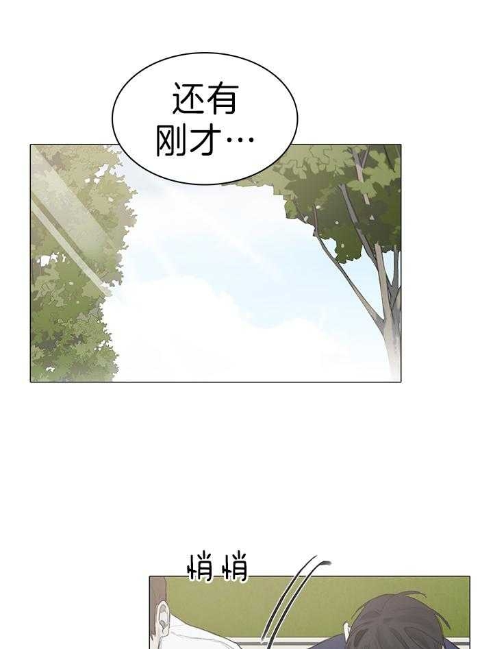 方式及其优缺点对应不正确的是漫画,第23话1图