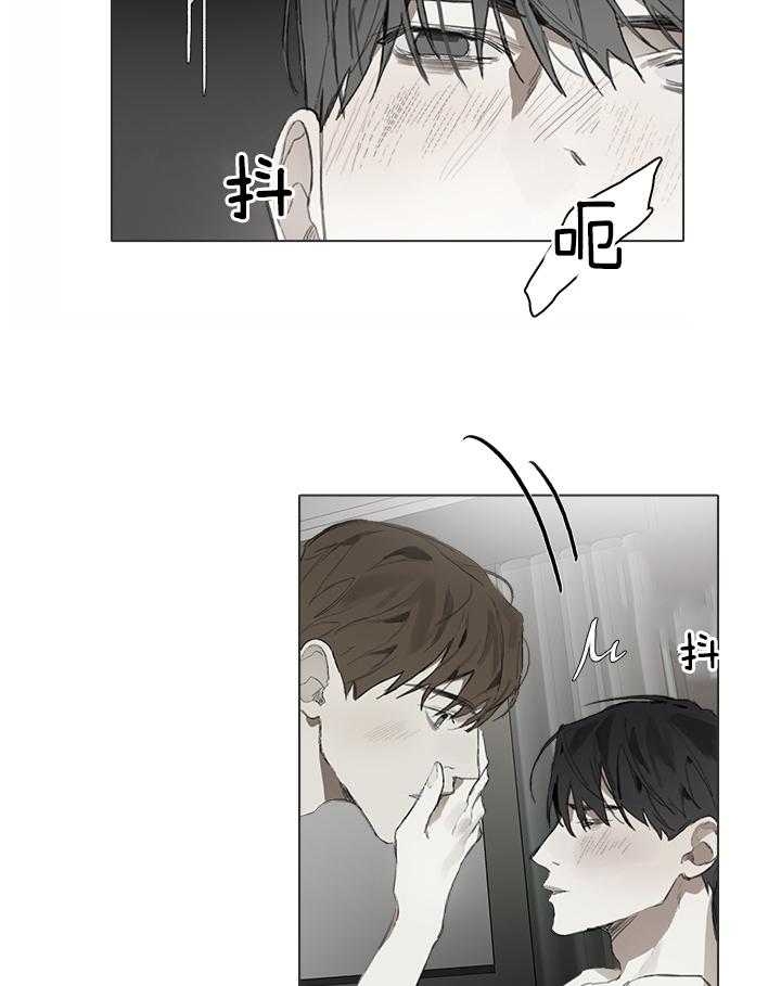 达成协议英语漫画,第45话2图