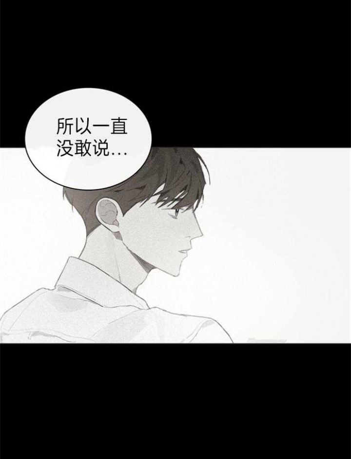 达成协议有许多种方式漫画,第58话2图