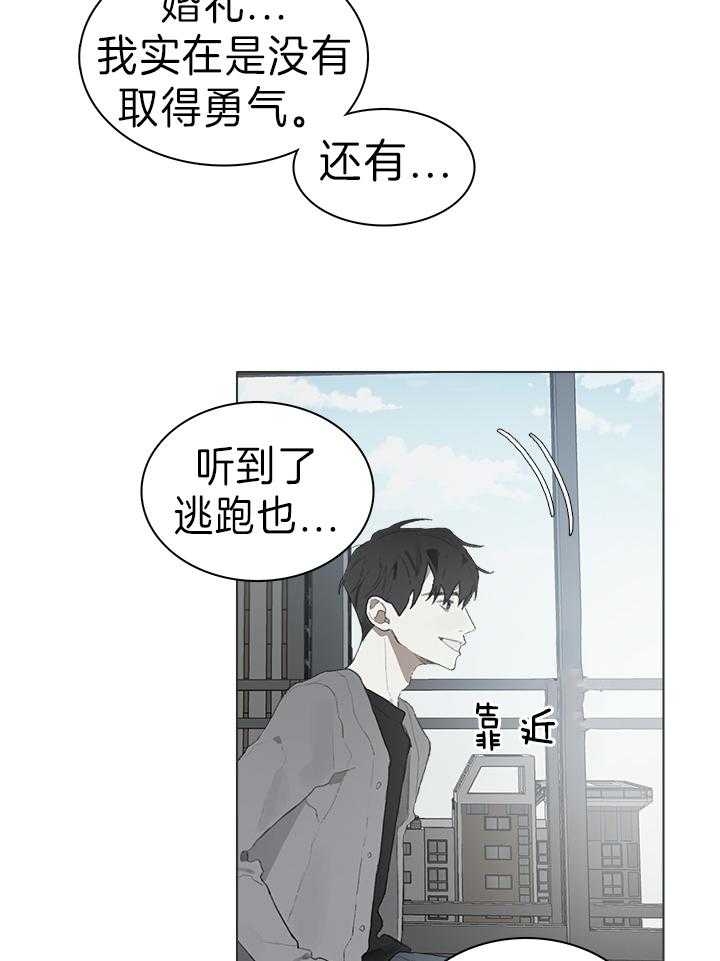 达成协议英语deal漫画,第50话2图