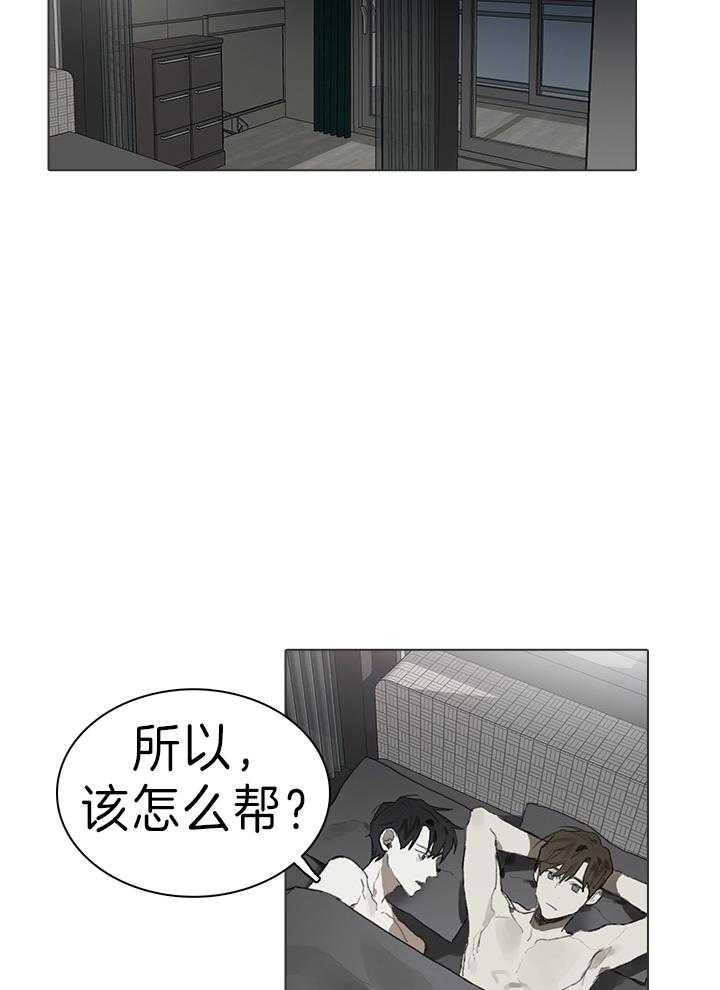 甲与乙教育培训机构就课外辅导达成协议漫画,第42话2图