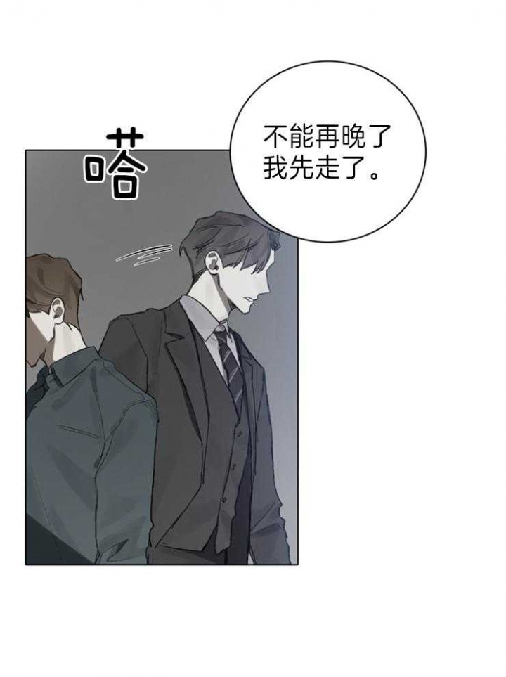 达成协议有许多种方式其中比较费时漫画,第75话1图