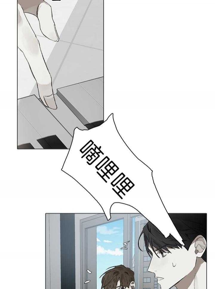 达成协议有许多种方式方式及其有漫画,第27话1图