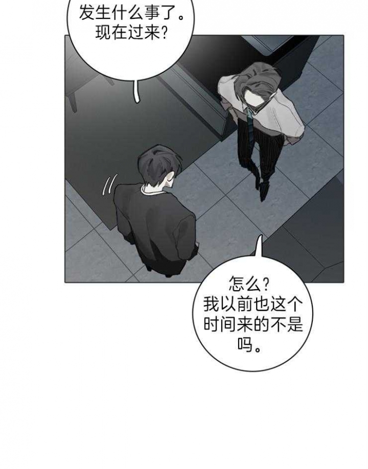 方式及其优缺点对应不正确的是漫画,第65话2图