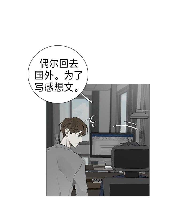 达成协议英语漫画,第35话2图