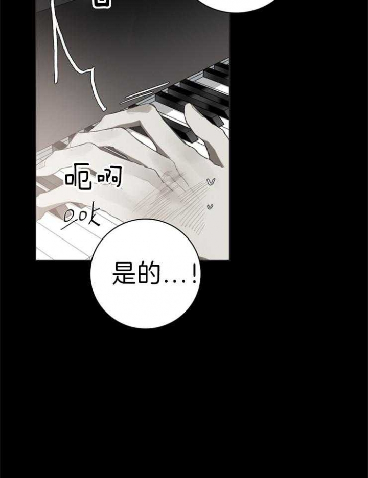 达成协议书怎么写漫画,第61话2图