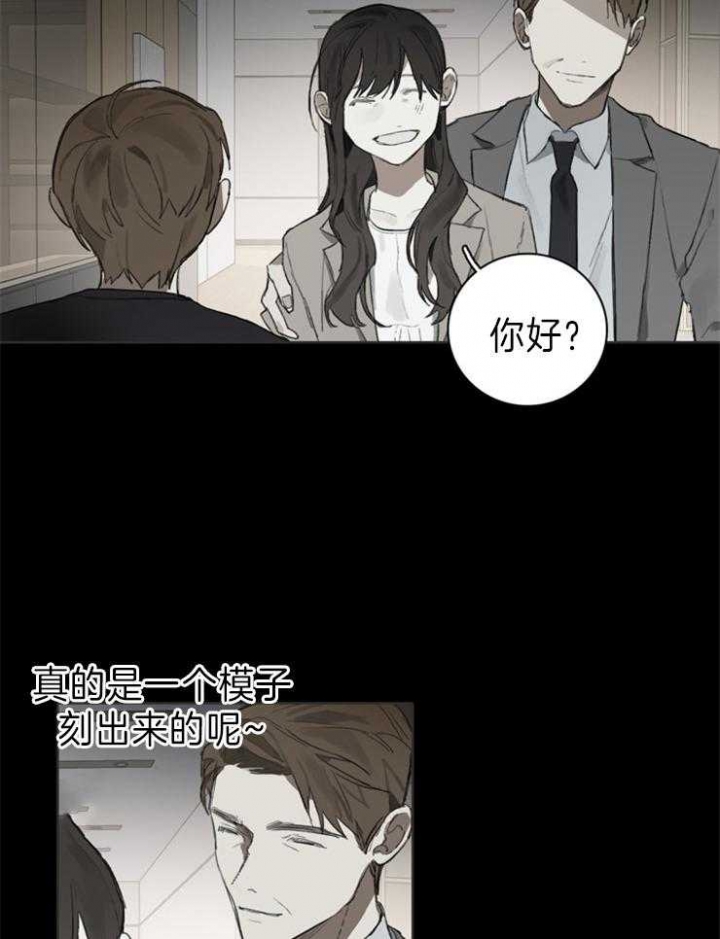 姆巴佩皇马达成协议漫画,第56话2图