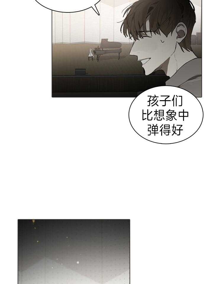 哈兰德皇马达成协议漫画,第43话2图