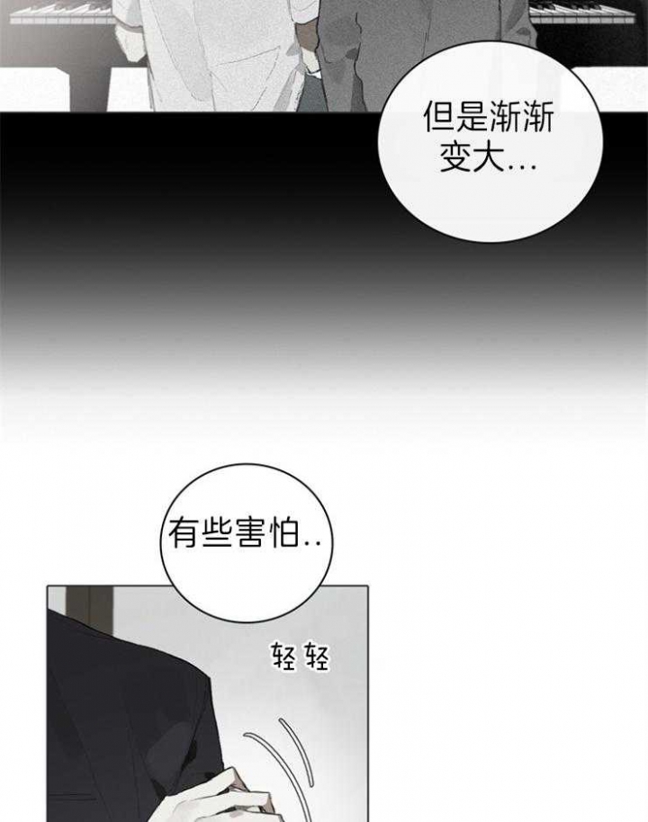 达成协议对方反悔怎么办漫画,第58话1图