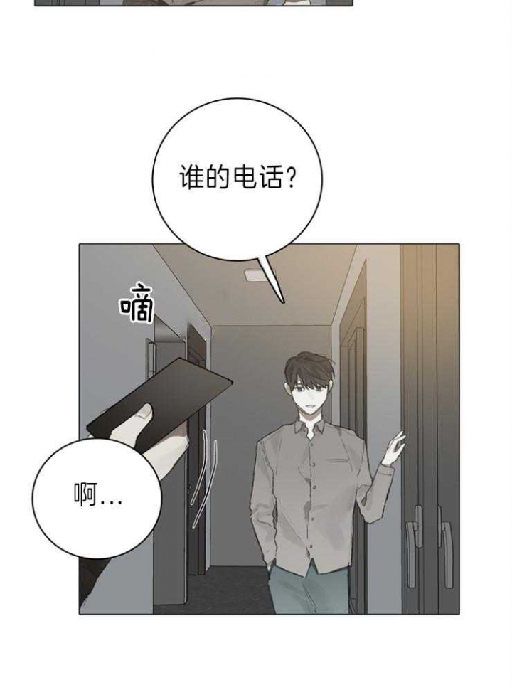 达成协议的方式有很多种漫画,第90话1图