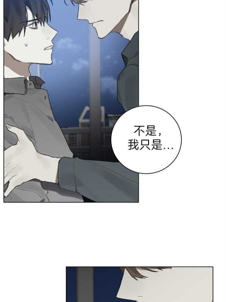 达成协议有许多种方式方式及其有漫画,第75话2图