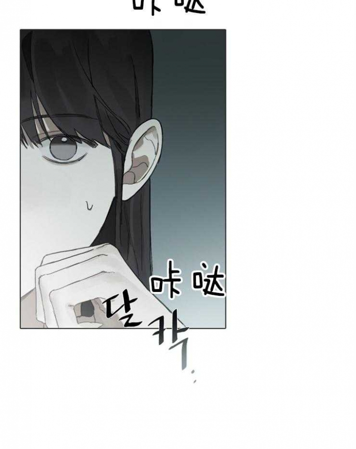 达成协议表情包漫画,第69话2图