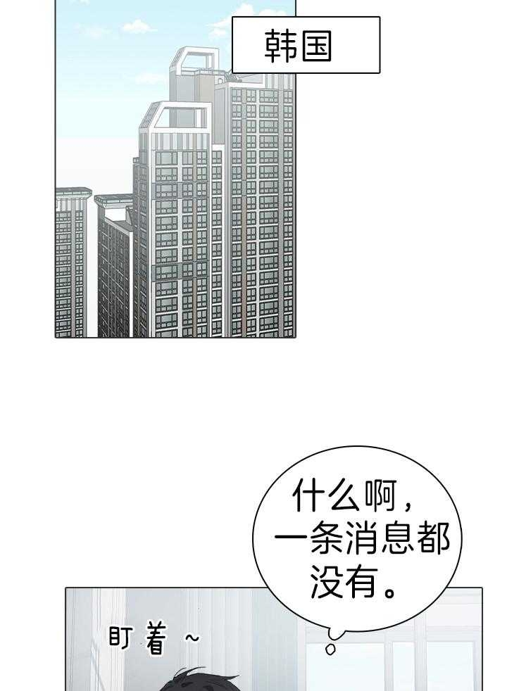 甲与乙教育培训机构就课外辅导达成协议漫画,第49话2图