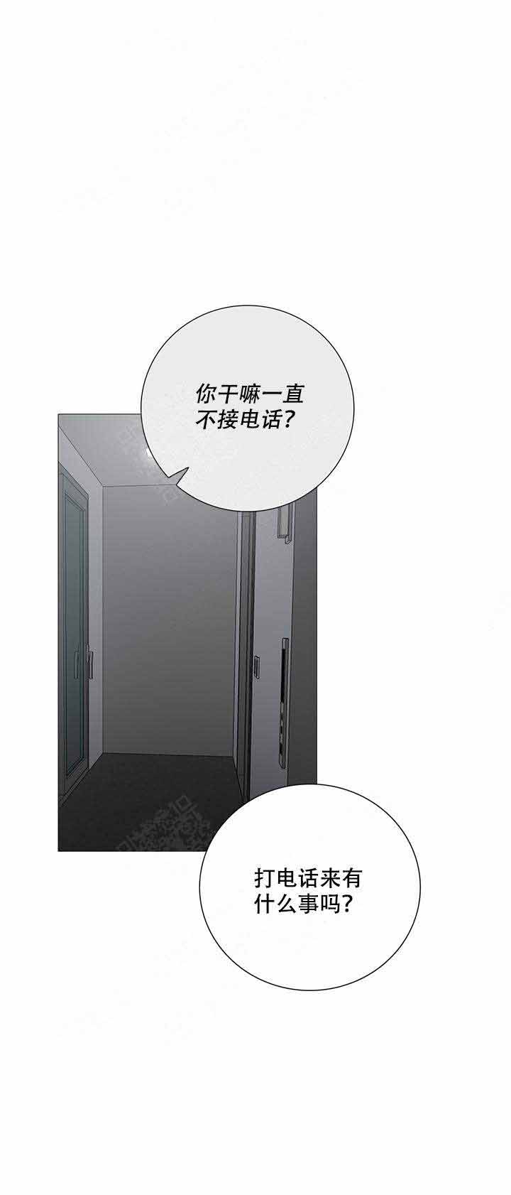 方式及其优缺点对应不正确的是漫画,第9话2图