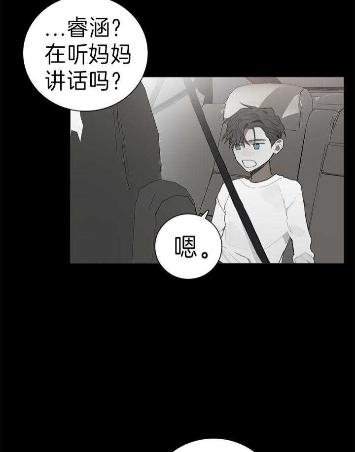 达成协议英语短语漫画,第34话1图