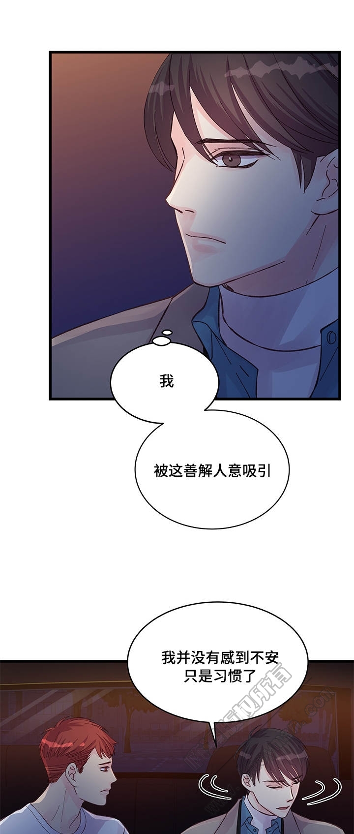 情迷都市漫画,第44话1图