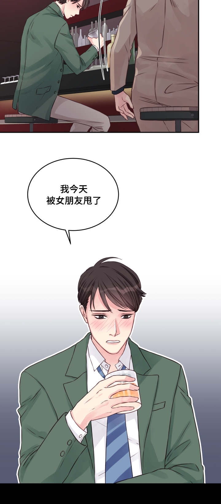 情迷幽灵漫画,第1话1图