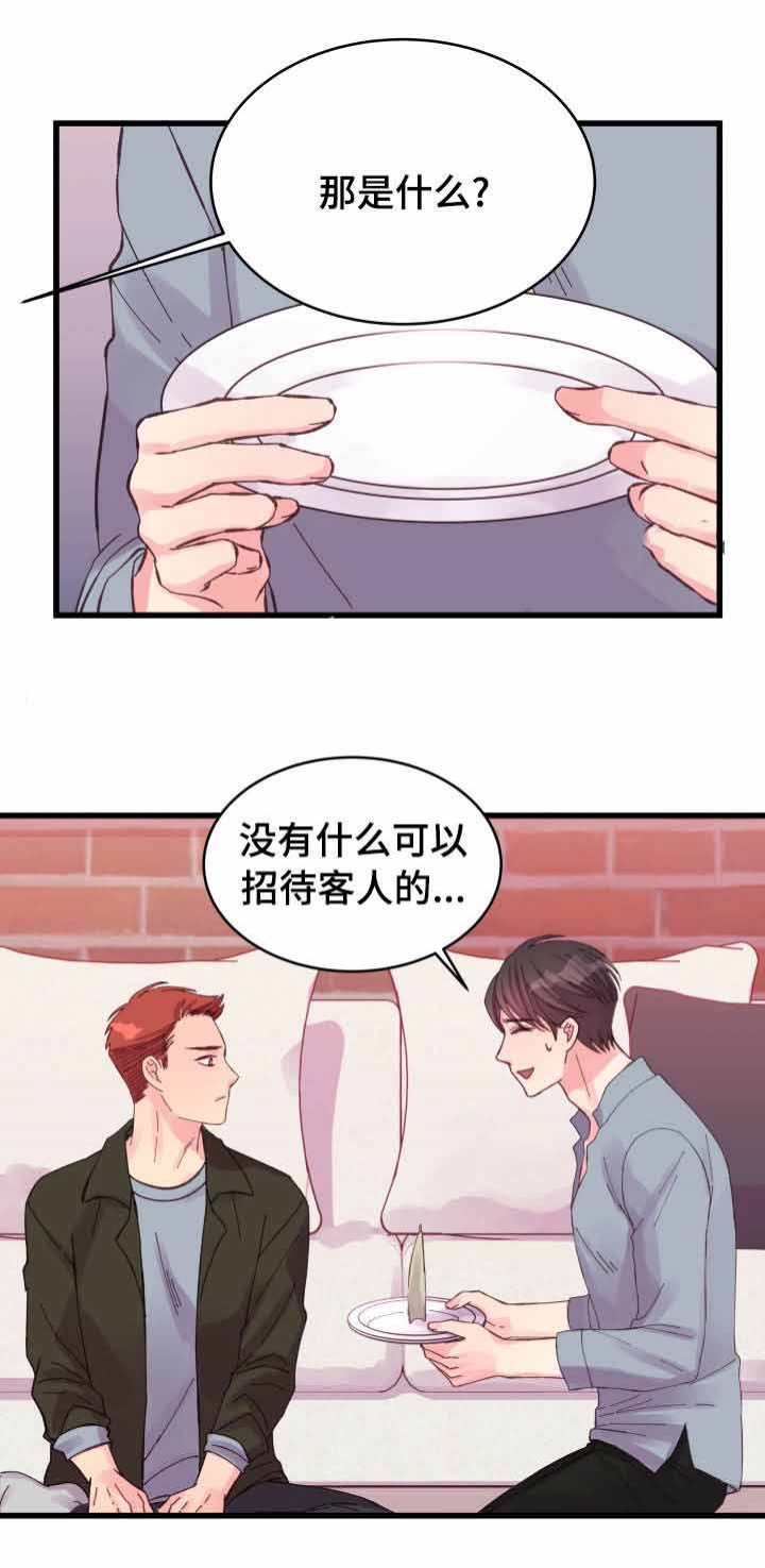 情迷高校漫画,第28话1图