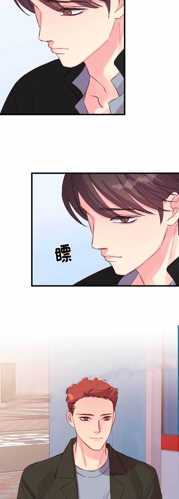 情迷高校漫画,第27话2图