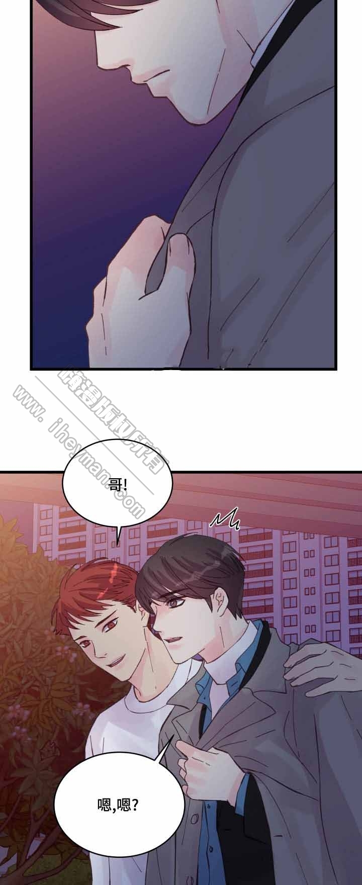 情迷高校漫画,第42话1图