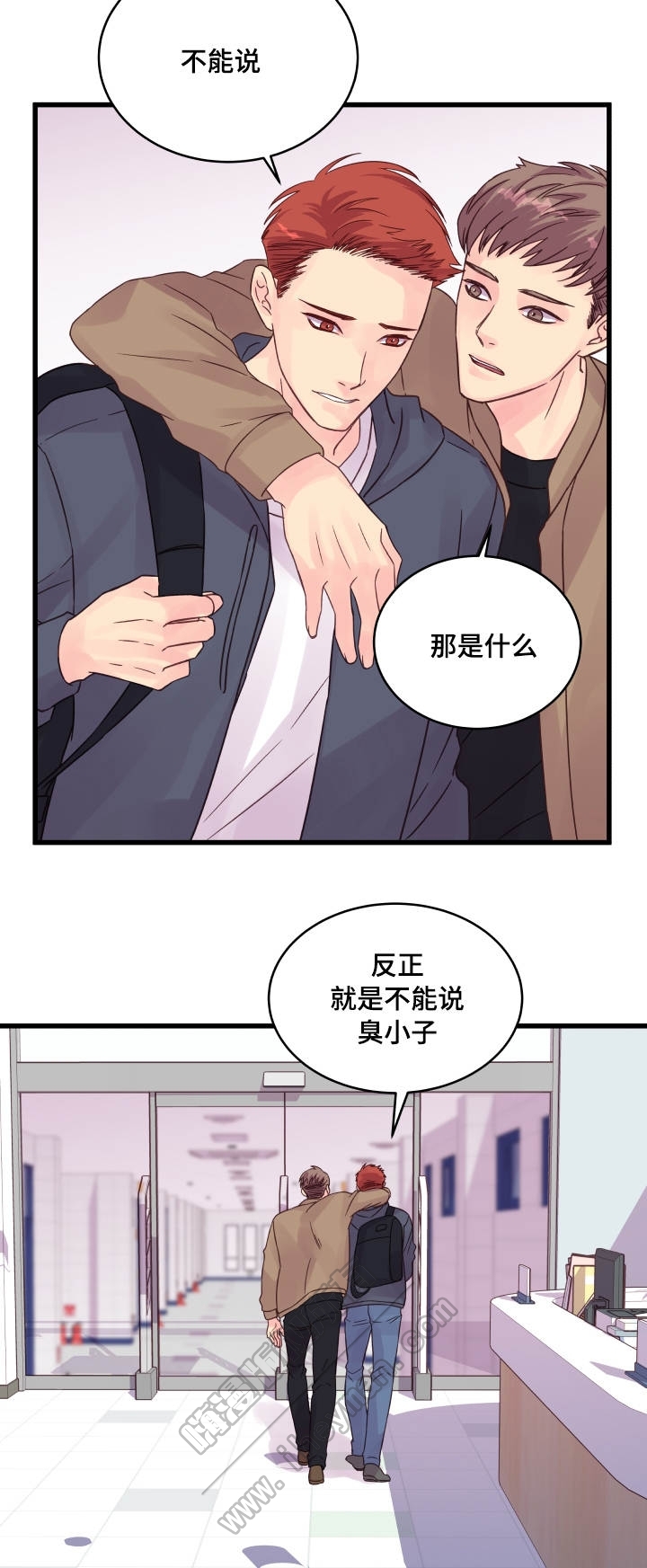 情迷高跟鞋电视剧韩剧漫画,第57话1图