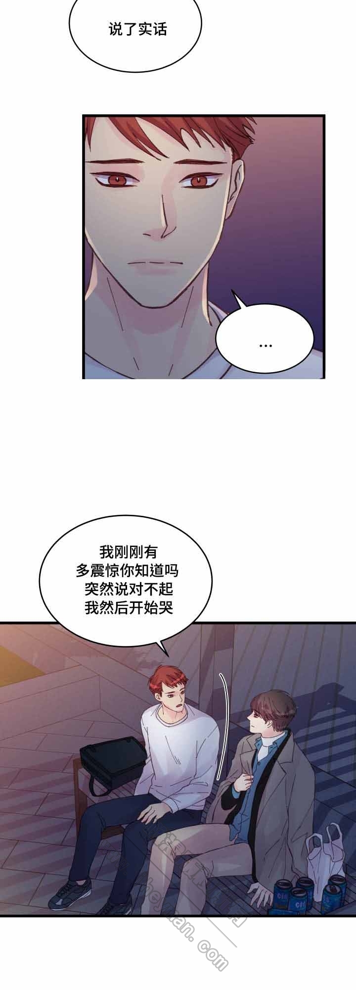 情迷都市全文免费小说漫画,第42话1图