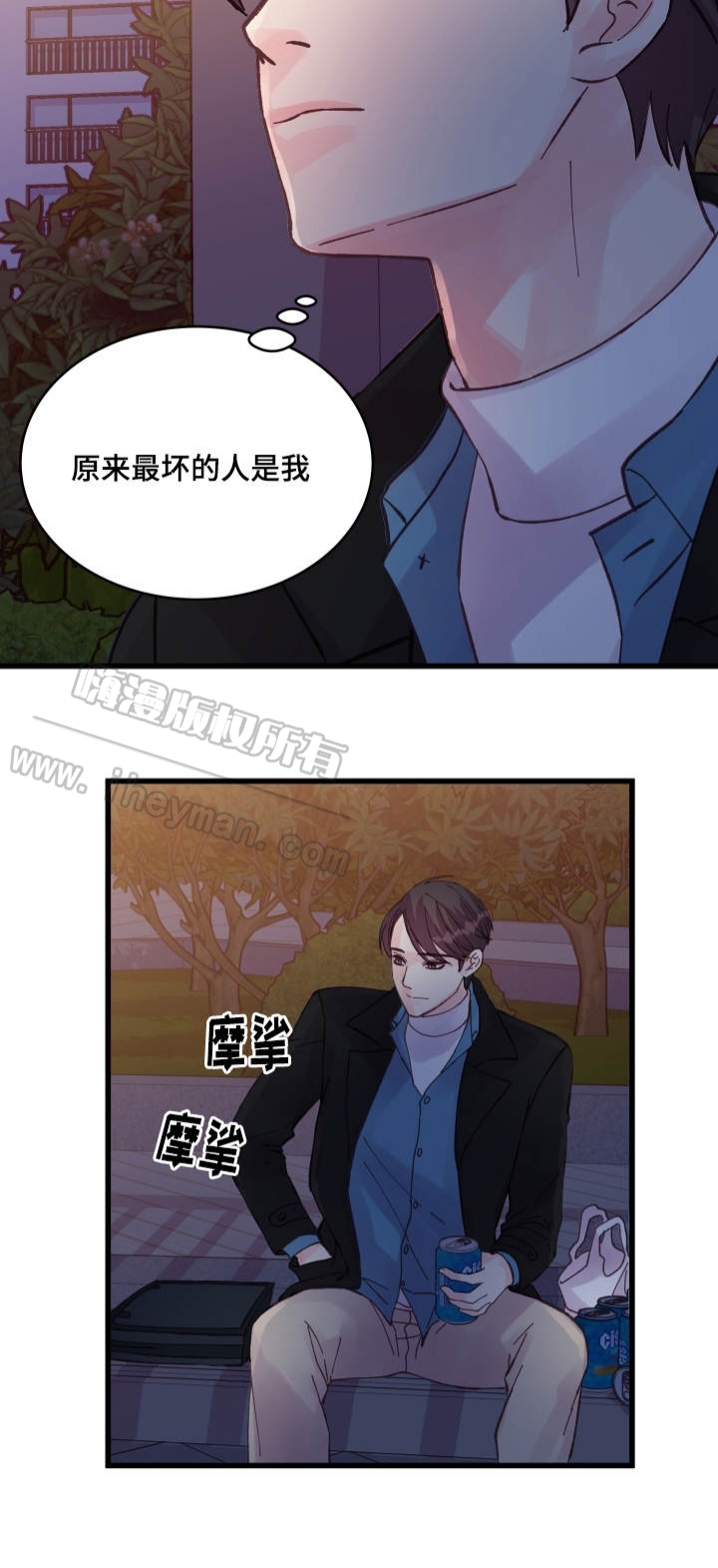 情迷高校韩英真免费阅读漫画,第41话1图