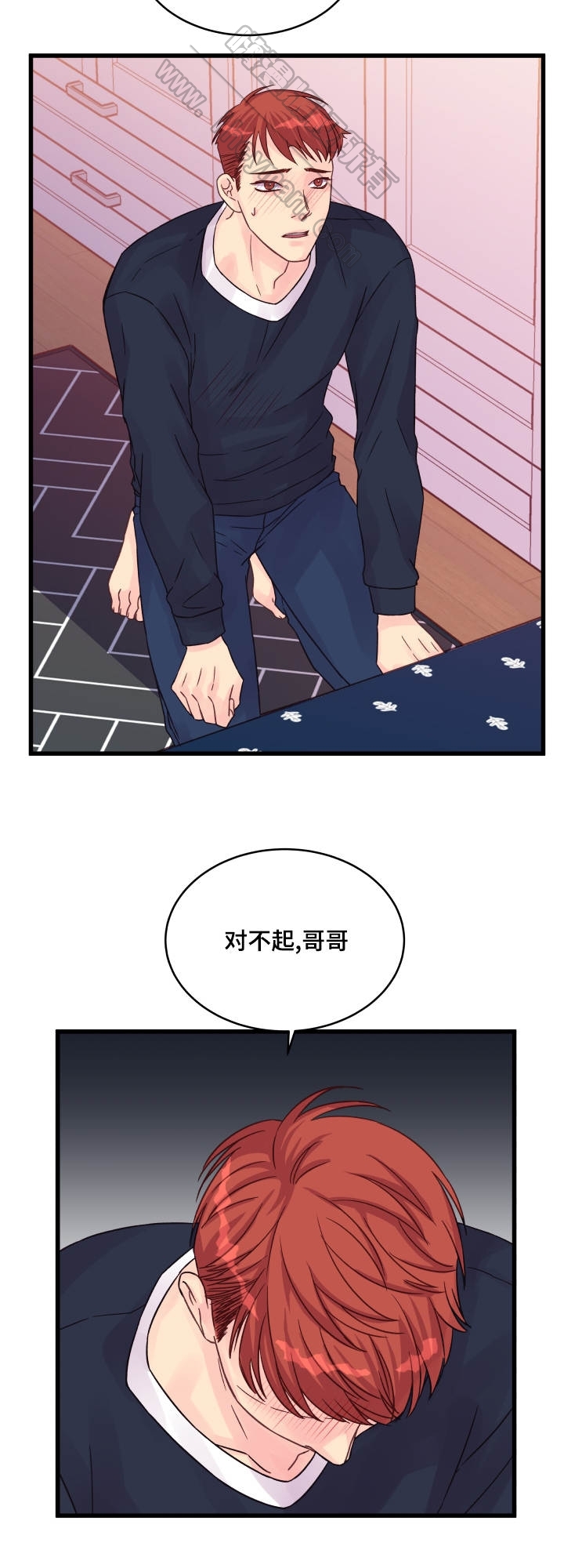 情迷都市漫画,第49话2图