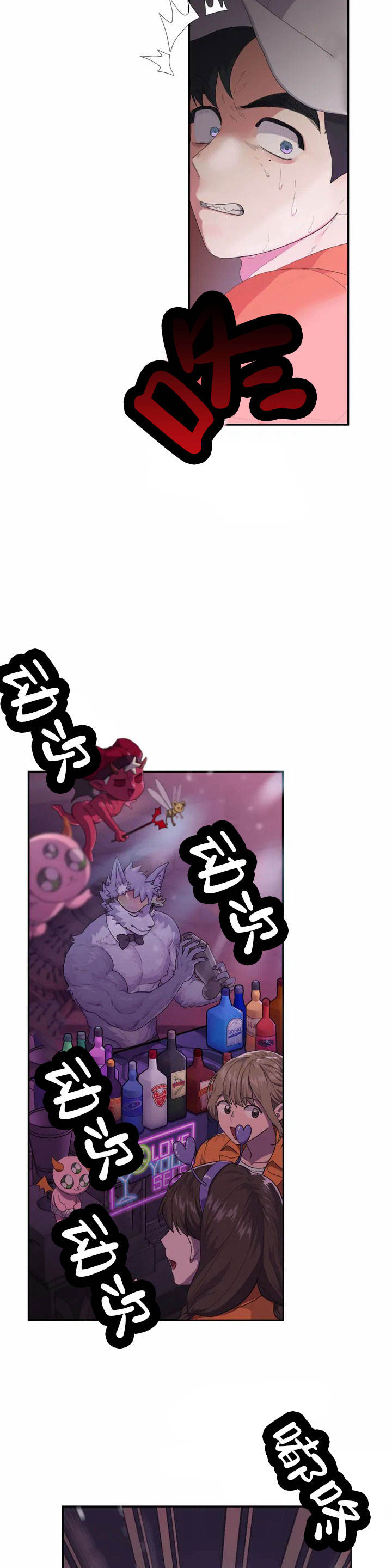 地狱之恋漫画,第1话2图