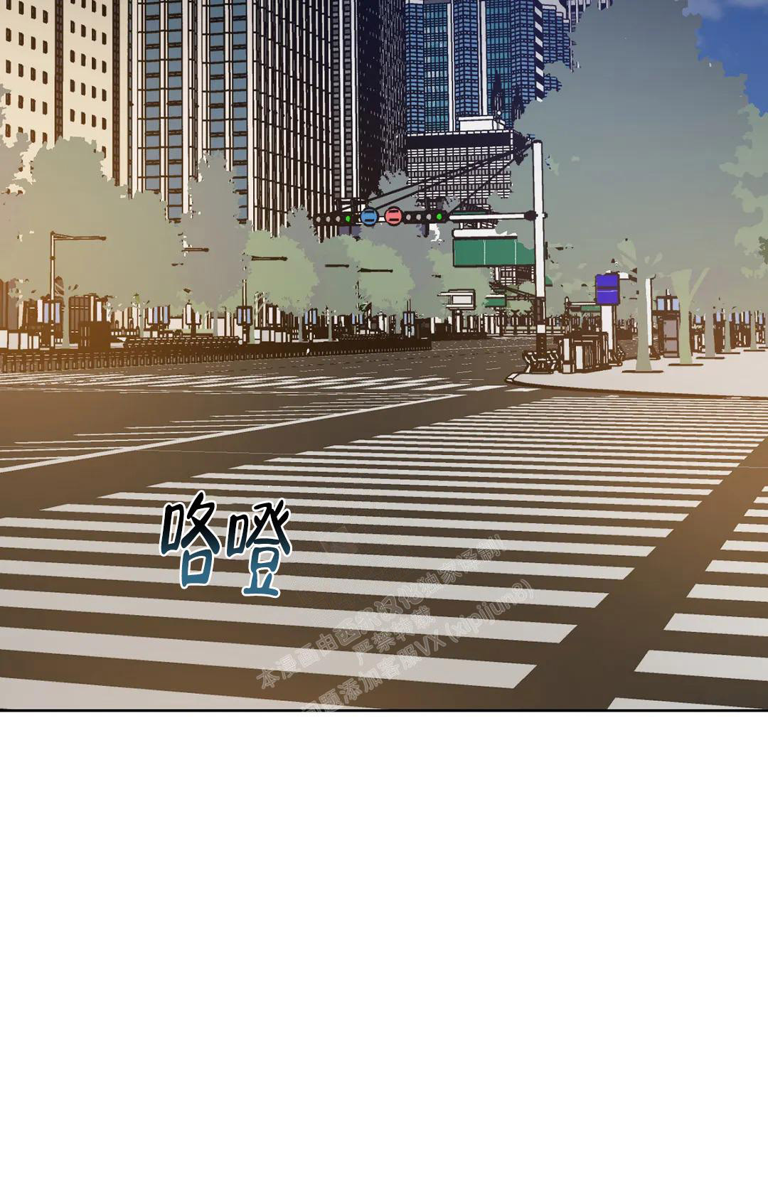 蒙眼游戏漫画,第125话2图