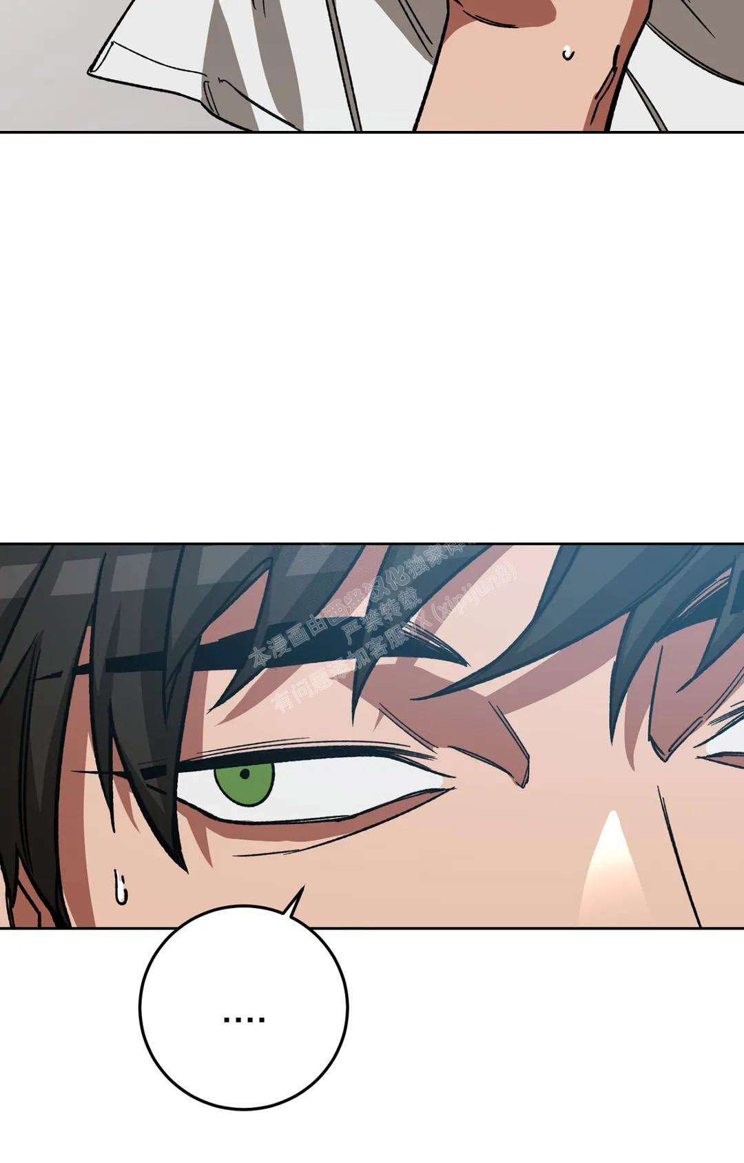 蒙眼游戏漫画,第125话1图