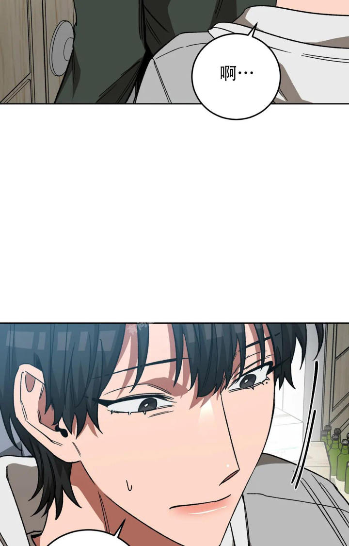 蒙眼游戏漫画,第125话1图