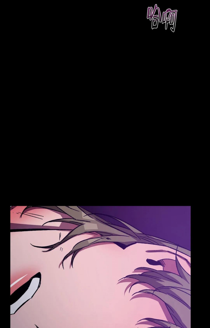 蒙眼游戏漫画,第88话1图
