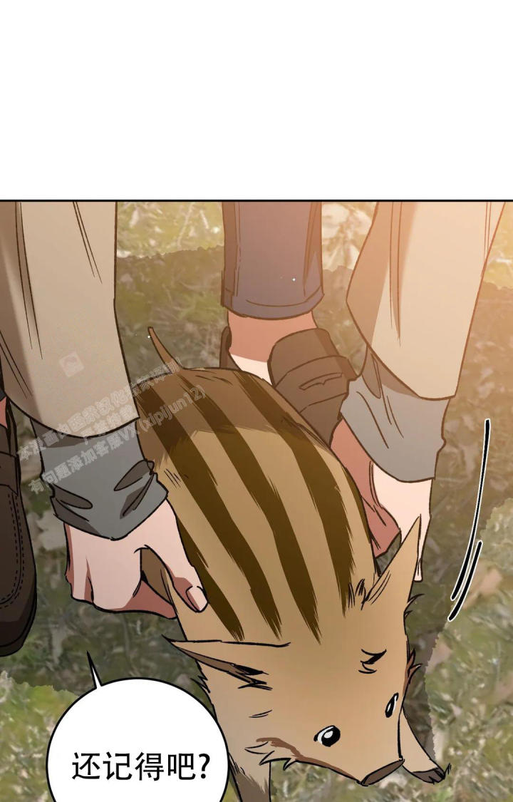 蒙眼游戏漫画,第135话2图